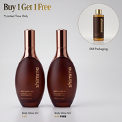 Shimma™ Body Glow Oil